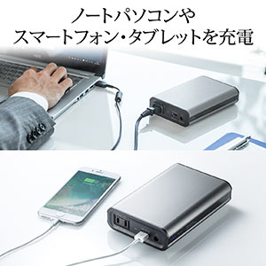 モバイルバッテリー AC出力対応 大容量 11400mAh 41.27Wh AC65W ノート 