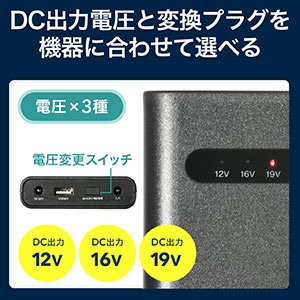 ポケットサイズで容量27000mAhのモバイルバッテリーなら、ひとつ