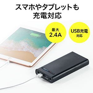 モバイルバッテリー DC12V 16V 19V出力対応 大容量 17400mAh 62.64Wh