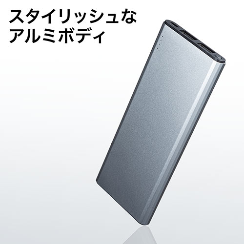 モバイルバッテリー（iPhone・Android対応・薄型・5000mAh・アルミ・グレー） 700-BTL038M