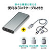 モバイルバッテリー（iPhone・Android対応・大容量・10000mAh・アルミ筐体・Lightning/microUSB/Type Cケーブル付属）