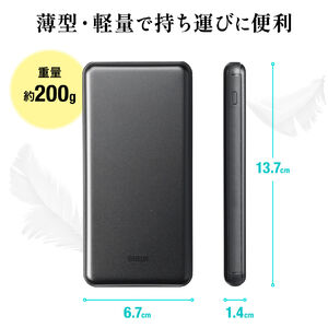 モバイルバッテリー スマホバッテリー 大容量 10000mAh PD20W 高速充電 iPhone iPad Android PSE認証済み 薄型  アルミ 飛行機持ち込み可能 700-BTL050BK