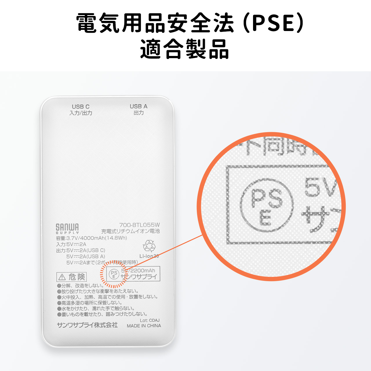 oCobe[ 4000mAh ^ y Type-C~1 USB A~1 X}z ^ubg @ݑΉ PSEF؍ς o[ zCg 700-BTL055W