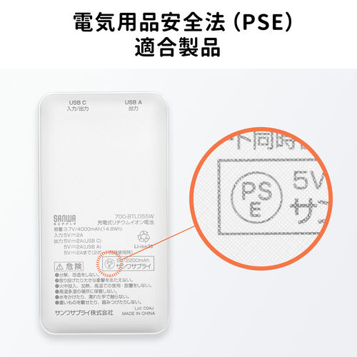 AEgbgFoCobe[ 4000mAh ^ y Type-C~1 USB A~1 X}z ^ubg @ݑΉ PSEF؍ς o[ zCg Z700-BTL055W