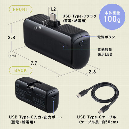 oCobe[ } 5000mAh PD20W ^ RpNg USB-Č^ P[usv [d PSEF؍ς s@݉\ X}z o[ zCg 700-BTL056W