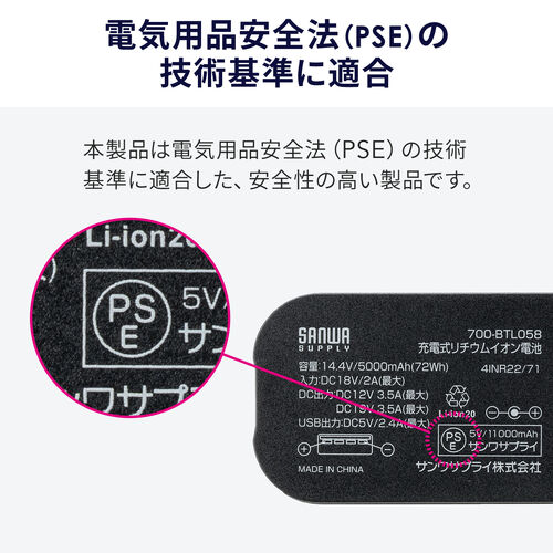サンワサプライ モバイルバッテリー パソコン充電 BTL-RDC36【USB PD対応ハンドル一体型モバイルバッテリー
