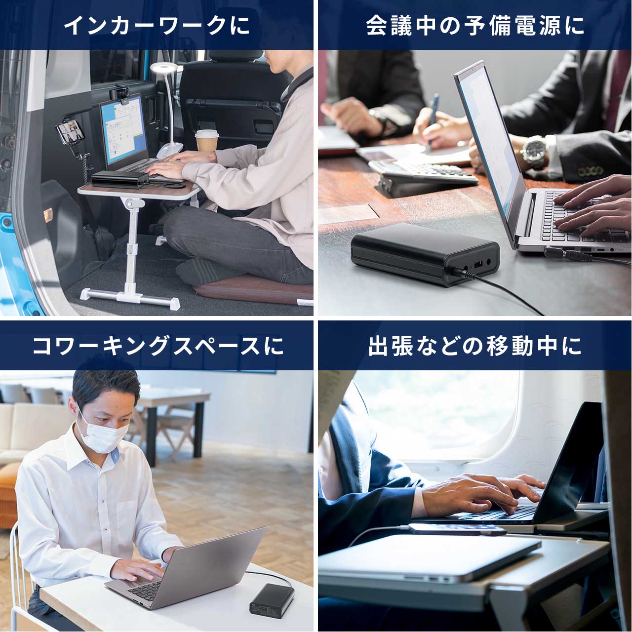 サンワダイレクト本店 サンワサプライ【オフィス・PC周辺通販】