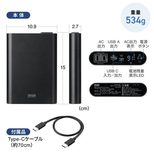 サンワダイレクト本店 サンワサプライ【オフィス・PC周辺通販】