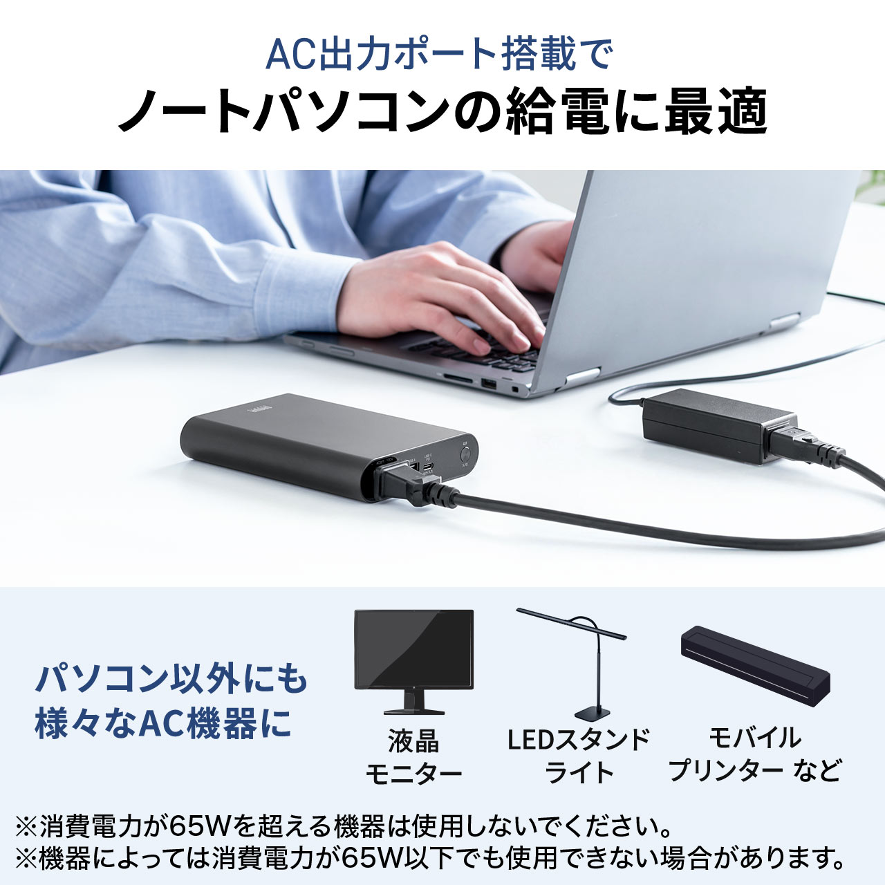 サンワダイレクト本店 サンワサプライ【オフィス・PC周辺通販】