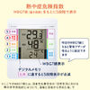 デジタル温湿度計（熱中症・インフルエンザ表示付・時計表示・壁掛け対応・高性能センサー搭載) 700-CHE001