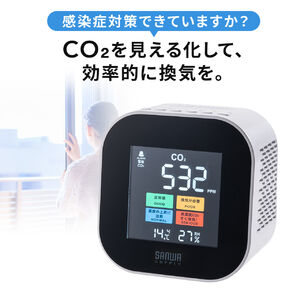 CO2測定器 二酸化炭素濃度測定 CO2モニター チェッカー CO2センサー