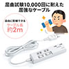 電源タップ（USB充電ポート付・最大3.1Aまで・1400W・2m・2個口・個別スイッチ付） 700-TAP029
