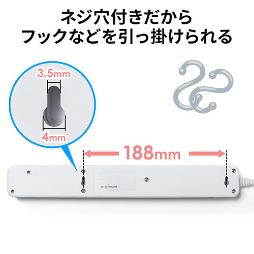 電源タップ（USB充電ポート付・最大3.1Aまで・1400W・2m・5個口・個別スイッチ付） 700-TAP030