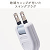 電源タップ（USB充電対応・iPhone/スマートフォン充電・雷ガード・木目調・2m・ダークブラウン木目）