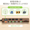 電源タップ（USB充電対応・iPhone/スマートフォン充電・雷ガード・木目調・2m・ライト木目）