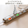電源タップ（USB充電対応・iPhone/スマートフォン充電・雷ガード・木目調・2m・ライト木目・おしゃれ・インテリア・節電） 700-TAP042LM