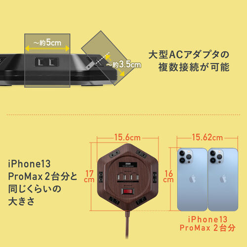電源タップ USB充電ポート付き 3mケーブル長 6個口 角型 会議向け USB充電ポート付 一括集中スイッチ付き ACアダプタ接続対応 ブラック 700-TAP043BK