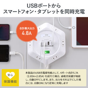 電源タップ USB充電ポート付き 3mケーブル長 6個口 角型 会議向け USB充電ポート付 一括集中スイッチ付き ACアダプタ接続対応 ブラック  700-TAP043BK | 通販ならサンワダイレクト