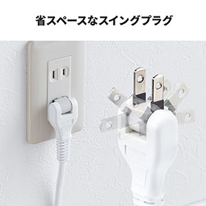 電源タップ 6個口 回転式 2P 2m USB2ポート付 iPhone/iPad