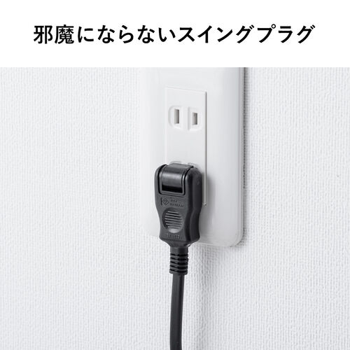 電源タップ USB充電・一括集中スイッチ・4個口・3m・クランプ固定・木目 700-TAP047DBRM
