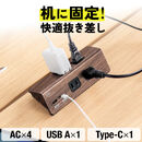 �yGW�Z�[���z�d���^�b�v USB�[�d AC4�� USB-C���� USB-A���� �ꊇ�W���X�C�b�` 3m �N�����v�Œ� �u���E��