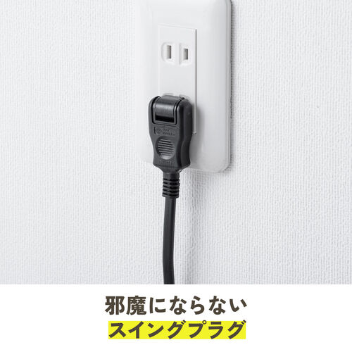 電源タップ USB充電 Type-C搭載 一括集中スイッチ 4個口 3m クランプ固定 木目 700-TAP047UC-3DBRM