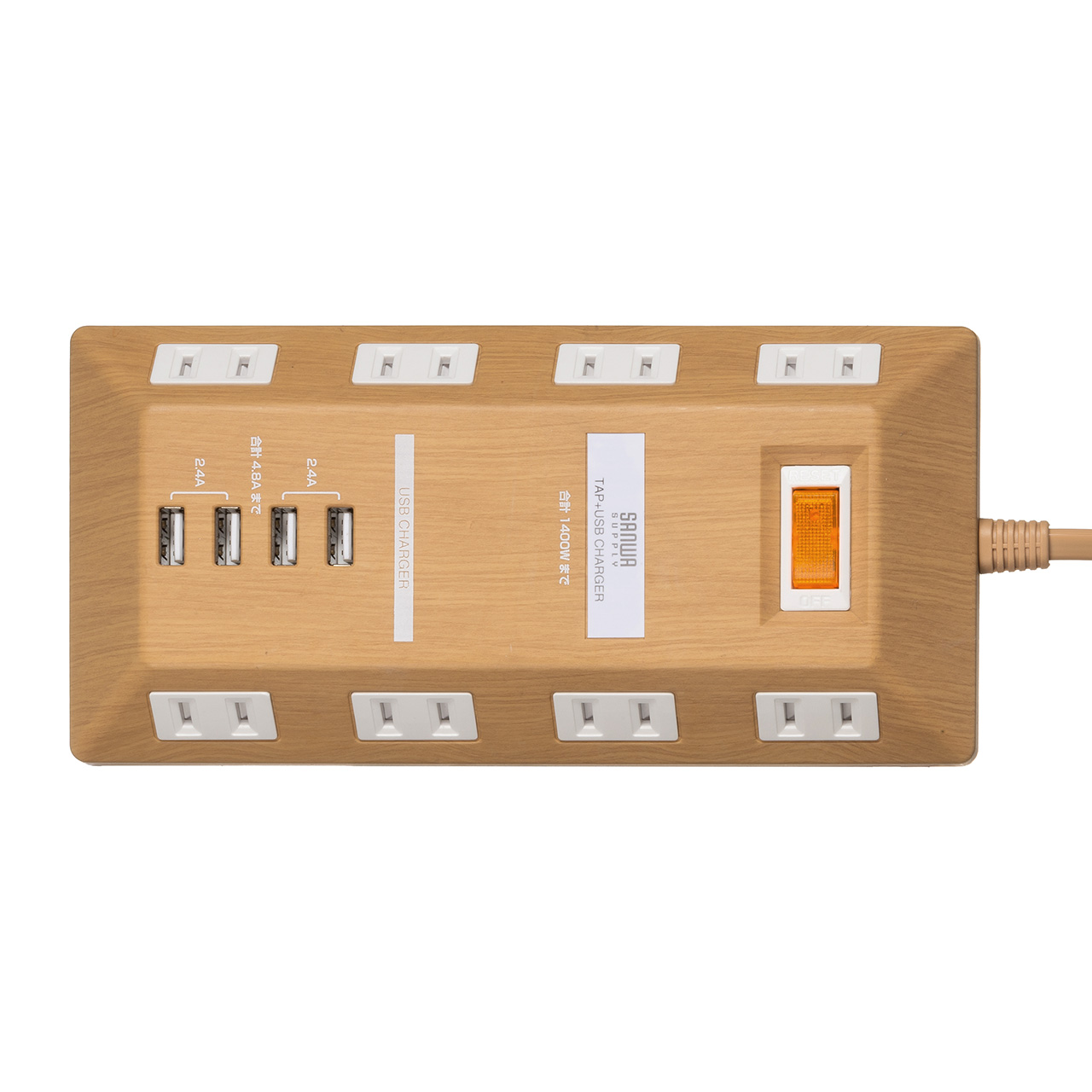 電源タップ USBポート付 iPhone/スマホ充電 8個口 3m 一括集中スイッチ 会議向け 平型 ACアダプタ対応 ライトブラウン木目 700-TAP067-3LM