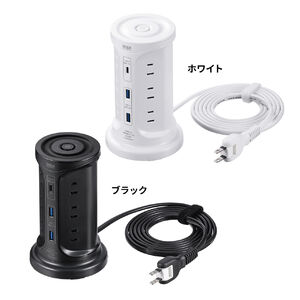 タワー型電源タップ タワータップ USB充電対応 タイプC搭載 12 タワー型電源タップ タワータップ USB充電対応 タイプC搭載 12