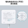 d^bv USB Type-C PD 65W GaN RZg3 d͕\Ή P[u2m 700-TAP080