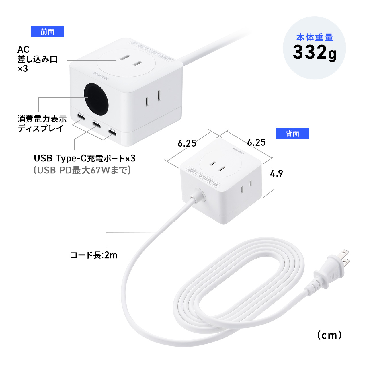 d^bv USB Type-C PD 65W GaN RZg3 d͕\Ή P[u2m 700-TAP080