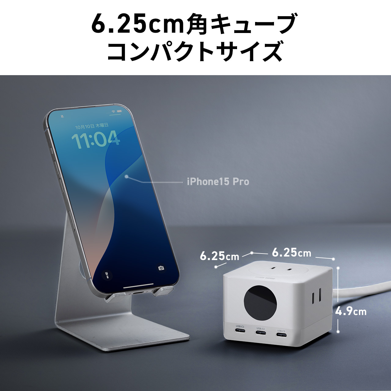 d^bv USB Type-C PD 65W GaN RZg3 d͕\Ή P[u2m 700-TAP080