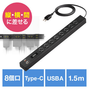 電源タップは消耗品です！定期的に買い替えて安全に使いましょう