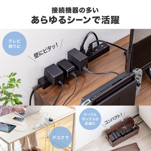 ACタップ サンワダイレクト本店 サンワサプライ【オフィス・PC周辺通販】