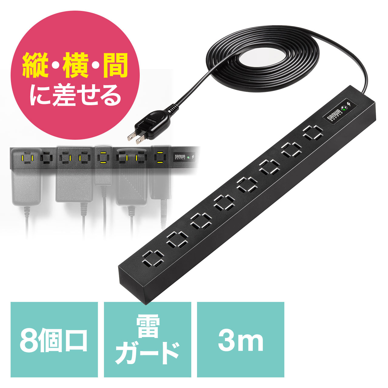 サンワダイレクト本店 サンワサプライ【オフィス・PC周辺通販】