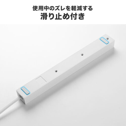 電源タップ スリムタップ AC8口 縦横差し込み 雷ガード 3m AC