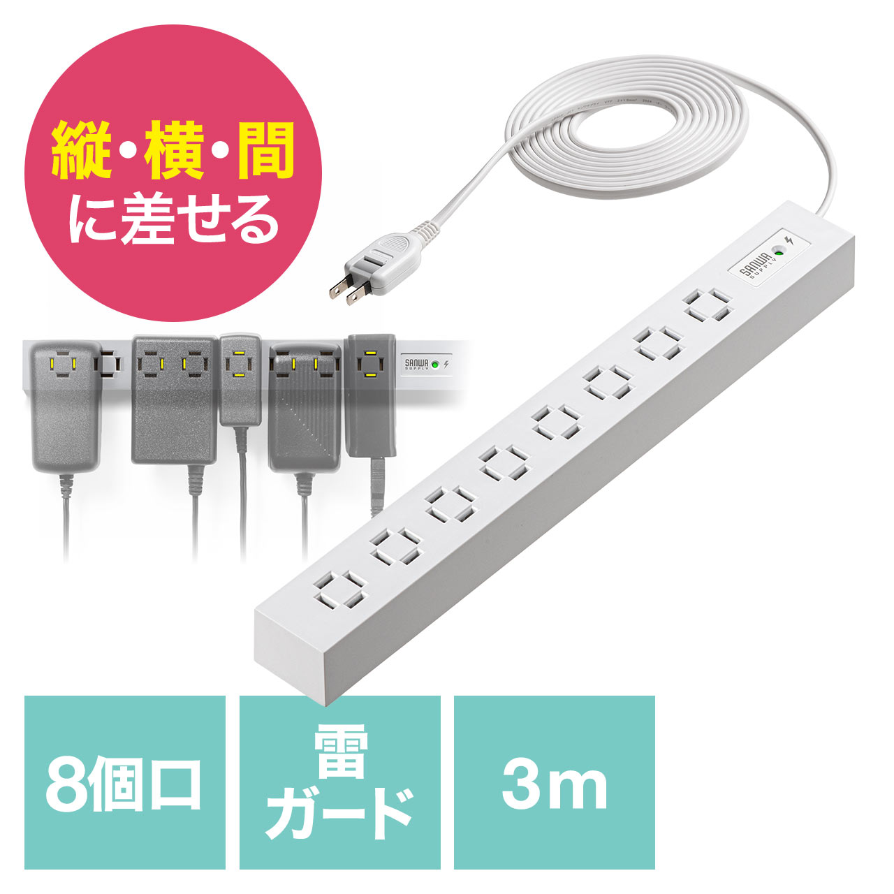 サンワダイレクト本店 サンワサプライ【オフィス・PC周辺通販】