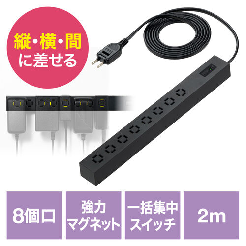 サンワダイレクト本店 サンワサプライ【オフィス・PC周辺通販】