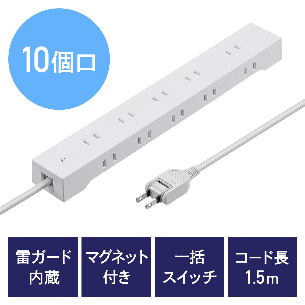 サンワダイレクト本店 サンワサプライ【オフィス・PC周辺通販】