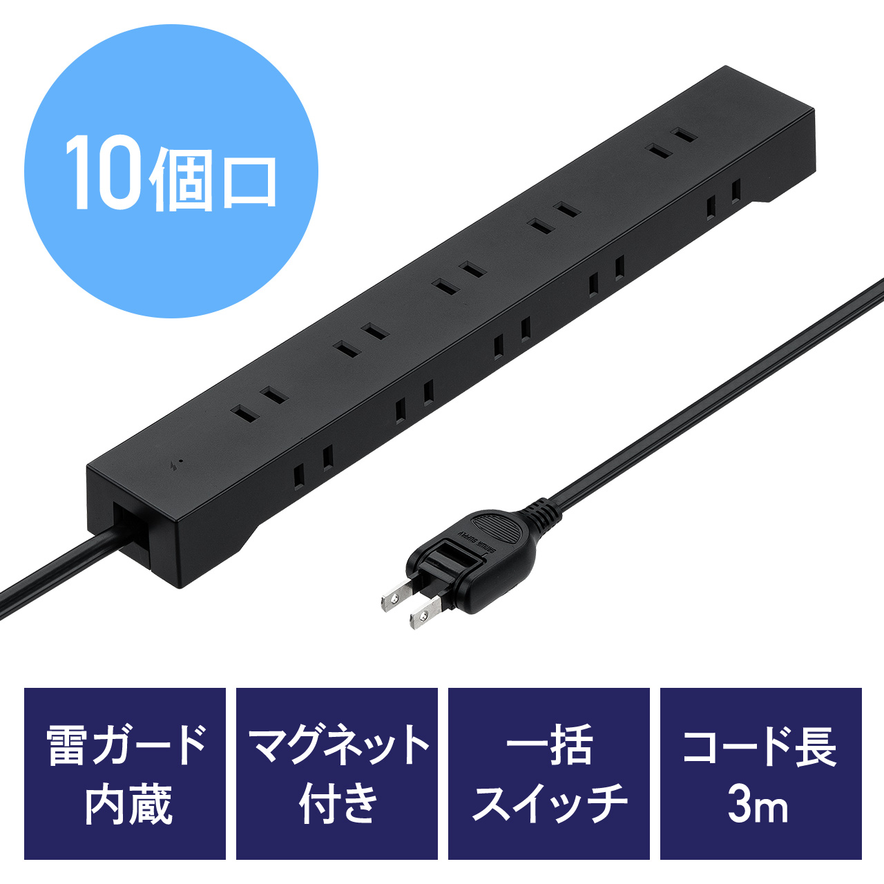 サンワダイレクト本店 サンワサプライ【オフィス・PC周辺通販】