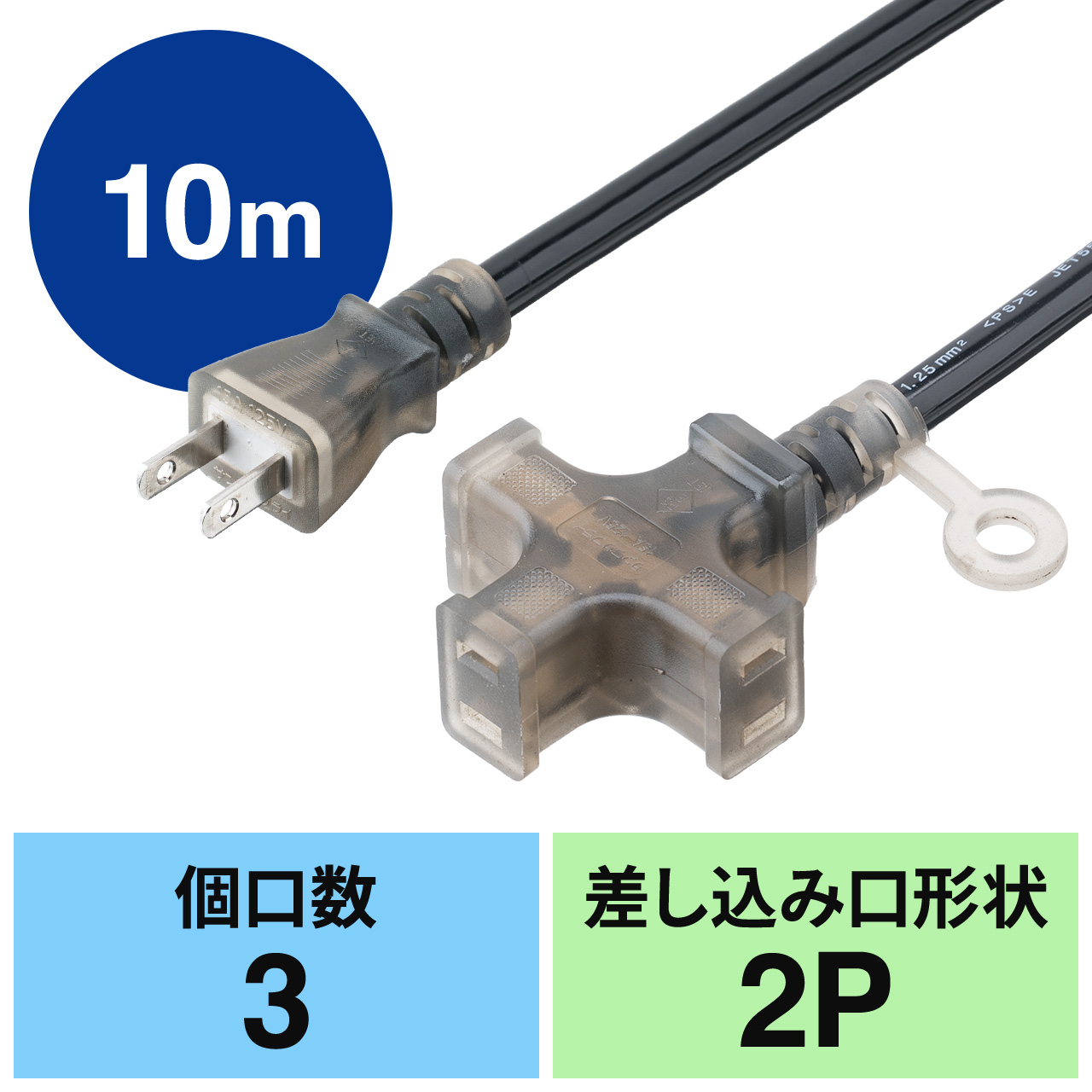 マ*ン様 VCTケーブル VCT ビニルキャブタイヤケーブル 富士電線工業 【通販モノタロウ】