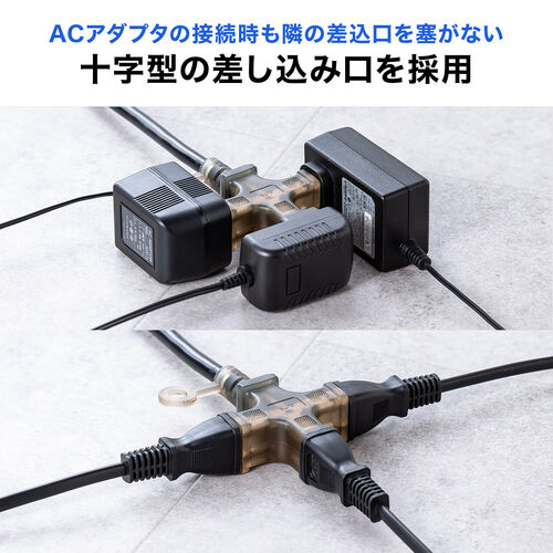 ふく　延長ボックス、ケーブル3セット サンワダイレクト本店 サンワサプライ【オフィス・PC周辺通販】
