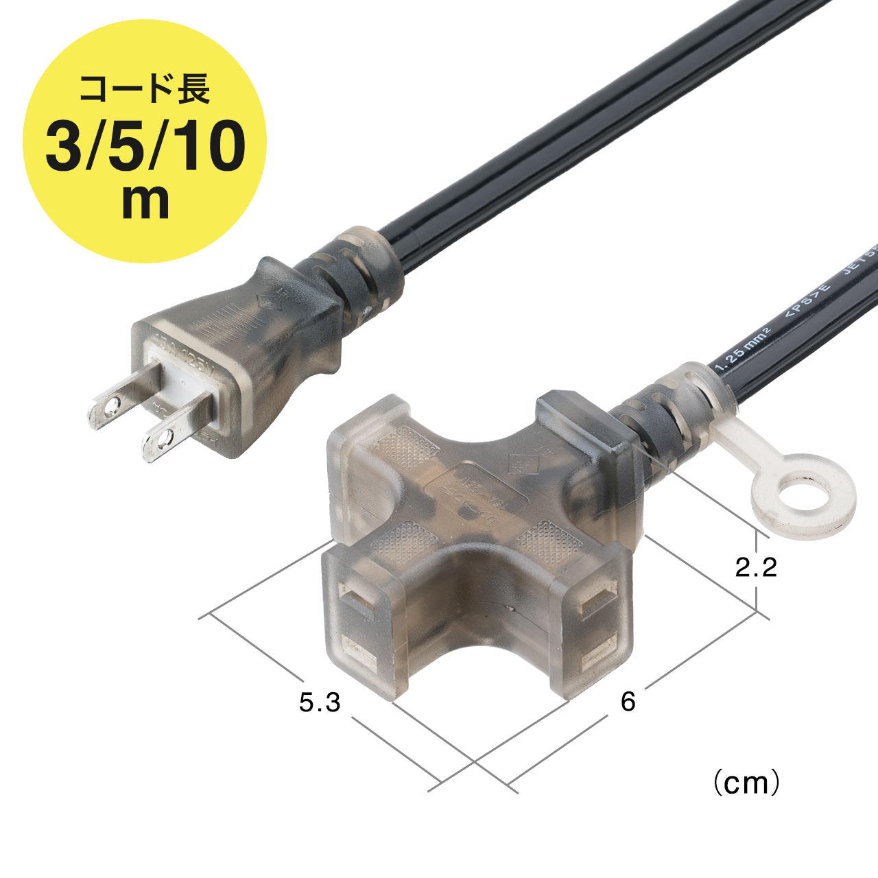 屋内型 VCTケープル サンワダイレクト本店 サンワサプライ【オフィス・PC周辺通販】