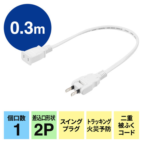 サンワダイレクト本店 サンワサプライ【オフィス・PC周辺通販】