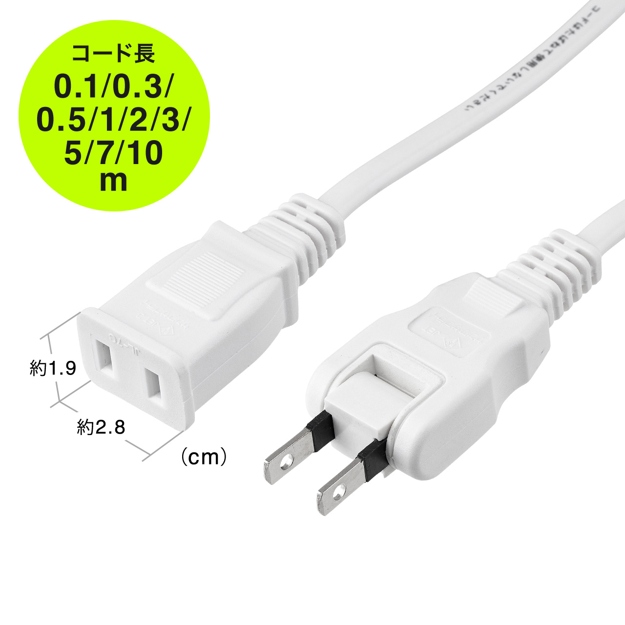 �d�������R�[�h 3m �d���R�[�h ���� �X�C���O�v���O �≏�L���b�v