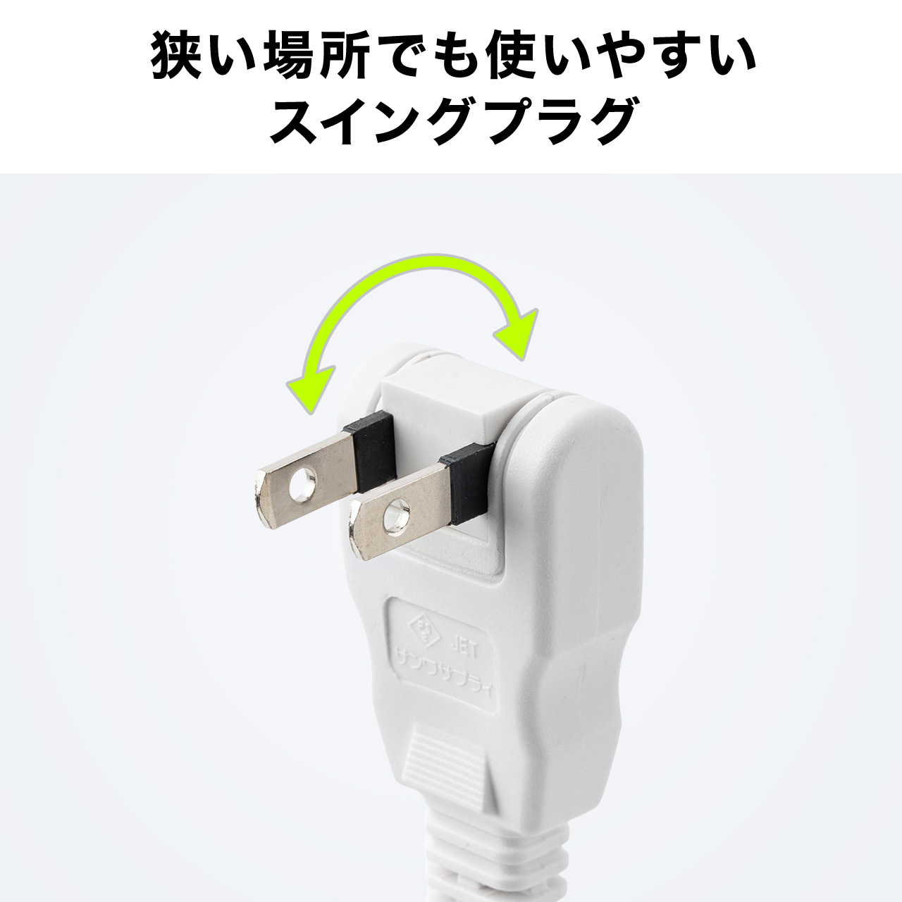 サンワダイレクト本店 サンワサプライ【オフィス・PC周辺通販】
