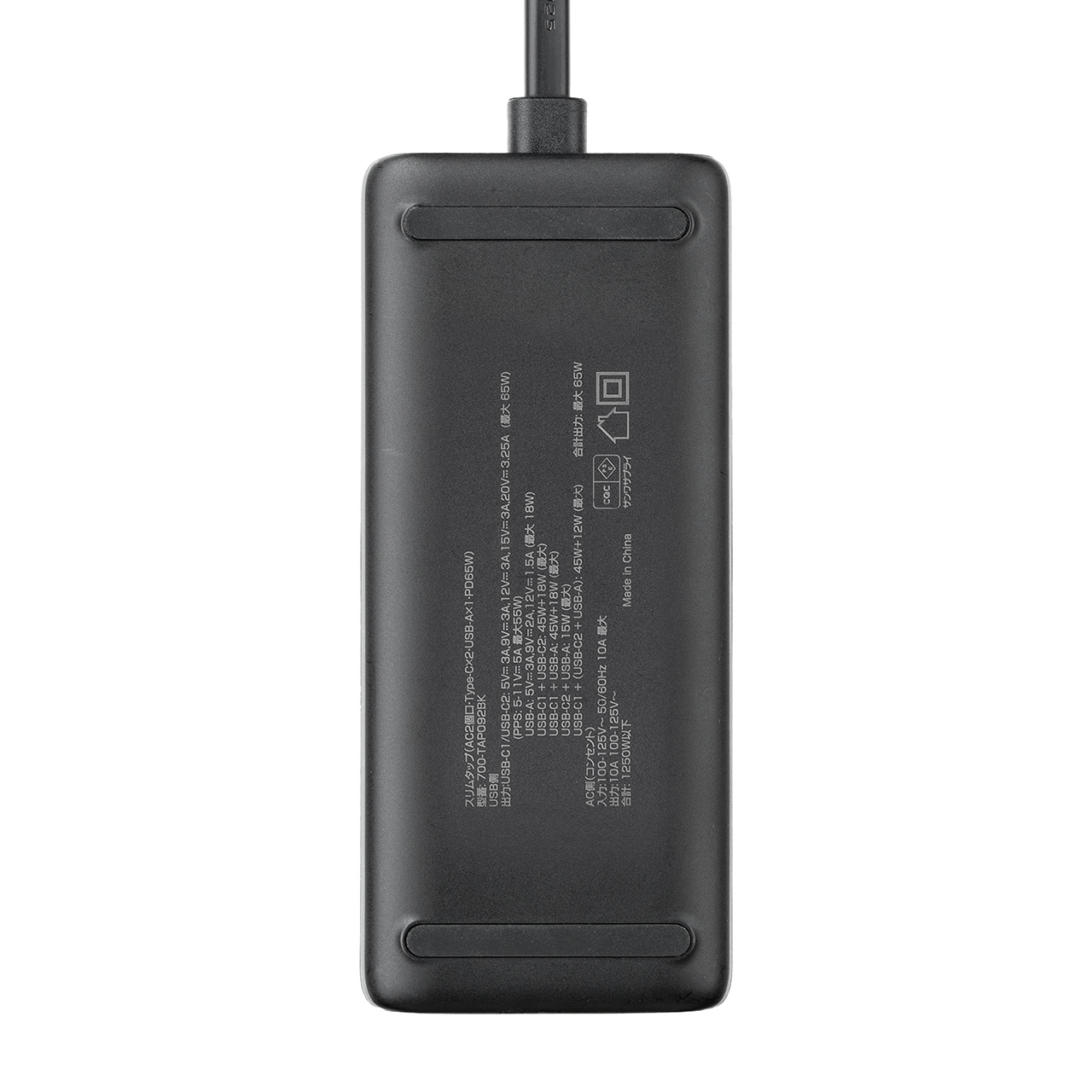 �d���^�b�v USB PD 65W �}���[�d GaN 1.5m �����R�[�h �y�����^18mm�z Type-C�~2 A�~1 AC�~2�� �R���Z���g L�^�v���O