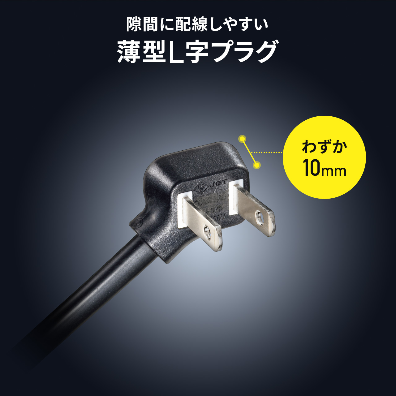 �d���^�b�v USB PD 65W �}���[�d GaN 1.5m �����R�[�h �y�����^18mm�z Type-C�~2 A�~1 AC�~2�� �R���Z���g L�^�v���O