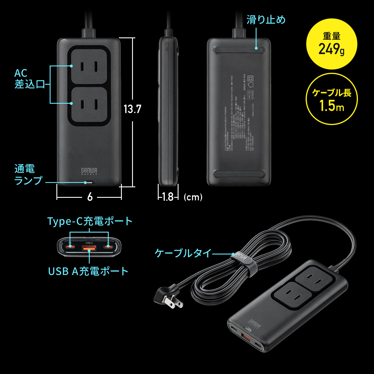 �d���^�b�v USB PD 65W �}���[�d GaN 1.5m �����R�[�h �y�����^18mm�z Type-C�~2 A�~1 AC�~2�� �R���Z���g L�^�v���O