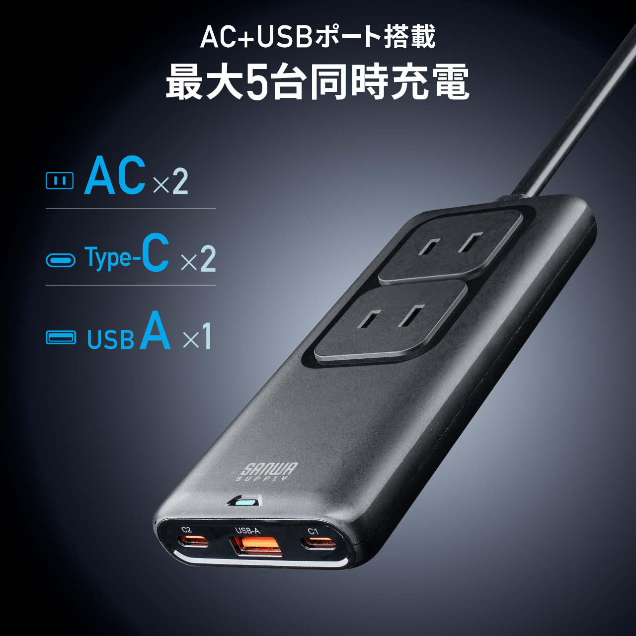 �d���^�b�v USB PD 65W �}���[�d GaN 1.5m �����R�[�h �y�����^18mm�z Type-C�~2 A�~1 AC�~2�� �R���Z���g L�^�v���O