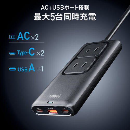 �d���^�b�v USB PD 65W �}���[�d GaN 1.5m �����R�[�h �y�����^18mm�z Type-C�~2 A�~1 AC�~2�� �R���Z���g L�^�v���O